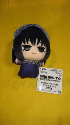 U*須様 SAKAMOTO DAYS サカモトデイズ ちびぐるみvol.2大佛