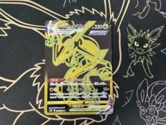 レックウザVMAX UR psa9 ポケモンカード 284/184 - メルカリ