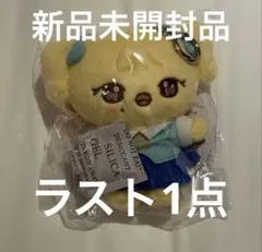 ive レイ エバーランド ぬいぐるみ - メルカリ