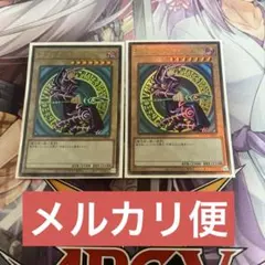 ARS10】遊戯王 有翼幻獣キマイラ ウルトラレア ・鑑定書付き - メルカリ