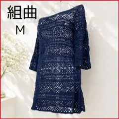 組曲クミキョク★クロシェレース 透かし編みチュニック五分袖 トップス ネイビーMのサムネイル