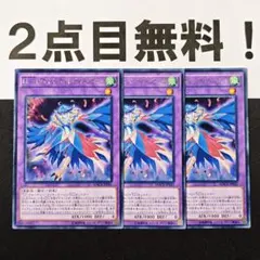 15759 遊戯王 LL インディペンデントナイチンゲール 字レア 2点目無料