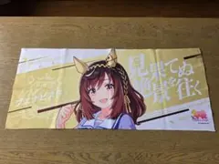 ウマ娘 公式応援タオル ドリームジャーニー - メルカリ
