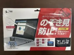 [신제품] 산와 서플라이 15.6W 프라이버시 필터