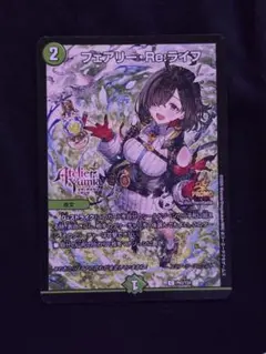 tgs2025 東京ゲームショウ ユミアのアトリエ デュエマプロモカード