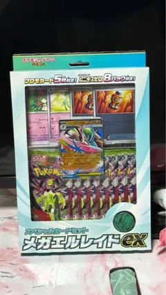 2026年最新】MEGA メガエルレイドexの人気アイテム - メルカリ