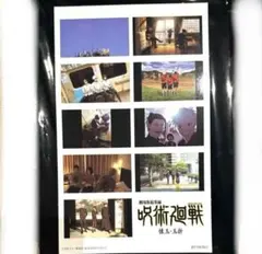 呪術廻戦 懐玉・玉折 映画 入場者特典 3週目 五条悟 夏油傑 ステッカー