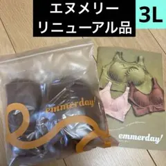 2026年最新】エヌメリーの人気アイテム - メルカリ