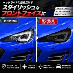 ZN6 86 後期専用 サイドマーカーカナード 左右セット カナダ製 - メルカリ