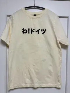 万博 ドイツ館 わ!ドイツ パビリオン パーカー 非売品 Mサイズ 万博 ドイツ館 わ!ドイツ パビリオン パーカー 非売品 Mサイズ