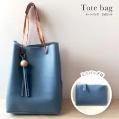 再入荷♡2点セット☆トートバッグ&ミニバッグ　深めトート 新品 送料込み