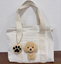 トイプードル　アプリコット　お散歩バッグ　肉球ストラップ付き　羊毛フェルト