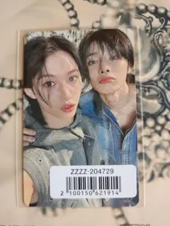 Hollow ユニットトレカ　フィリックス　アイエン　スキズ