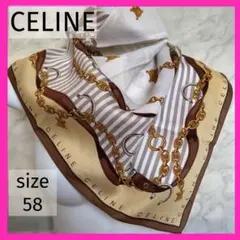 【訳あり】CELINE マカダム大判ハンカチ　スカーフ チェーン柄
