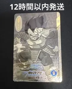 ドラゴンボールスーパーダイバーズ　アドバンスパック　ベジータ　SR パラレル