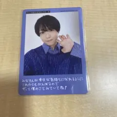田所蒼大 プロフィールカード2026 プロカ 関西ジュニア - メルカリ