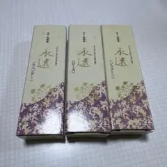 金桜 (Gold Sakura) JCエッセンス 美容液 30ml×3本 98番 - メルカリ