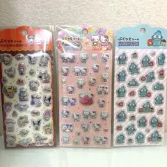 ダイソー　ぷくっとシール　サンリオ　キティ　ダニエル　ハンギョドン　プリン