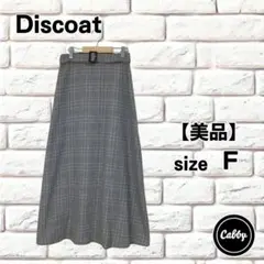 【美品】Discoat ディスコート　スカート　サイズFのサムネイル