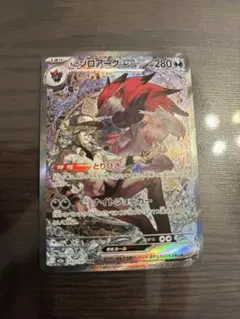 Item thumbnail for item 1c86b72a-ea81-4c4f-abb4-2b814422c25c