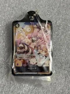 【未開封】ONE PIECE ワンピース メタルチャーム4 ペローナ