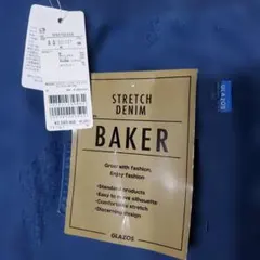 GLAZES☆ストレッチデニムベーカーパンツ