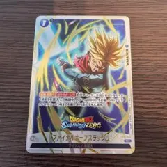 フュージョンワールド ファイナルホープスラッシュ FB01-066 - メルカリ