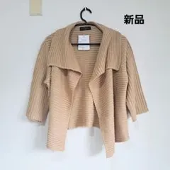 【新品】 五分袖ニットカーディガン　ベージュ　M　　セーター