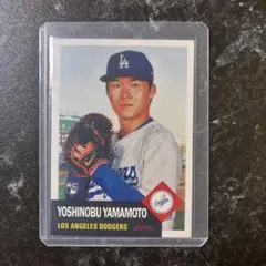 山本由伸 Topps now living set 746 ドジャース　RC