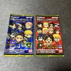 suu様 リクエスト 2点 まとめ商品