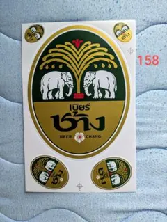 チャーンビール158ステッカー PVC防水BEER CHANGタイ語