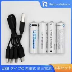 ワンダースワンCOLOR クリアブルー 充電電池 充電器セット ワンダースワンCOLOR クリアブルー 充電電池 充電器セット