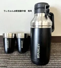 2025年最新】スタンレー グロウラー 旧ロゴの人気アイテム