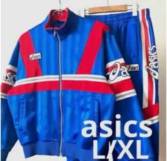 良品　希少デザイン　アシックス　トラックジャケット　パンツ　　L/XL