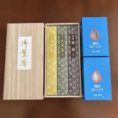 2026年最新】興福寺 線香の人気アイテム - メルカリ