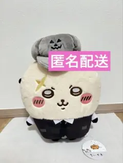 ちいかわ 運んで…みろッBIGぬいぐるみ　ラッコ　⑤