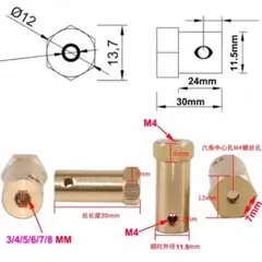 KenJin様 リクエスト 2点 まとめ商品