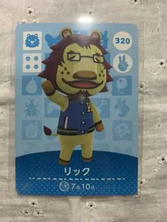 どうぶつの森 amiiboカード リック