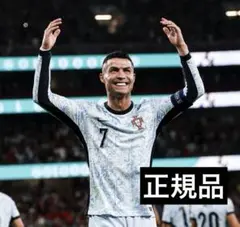 ポルトガル代表 24-25 アウェイユニフォーム ロナウド