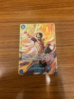 ワンピースカード ポートガス・D・エース SEC