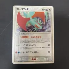 ゆーすけ様 リクエスト 4点 まとめ商品