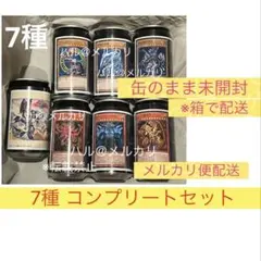 氷室京介 期間限定 オリジナルラベル缶 全10種類コンプ アクキー付き