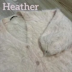 Heather ラメニットシャギーカーディガン ピンク