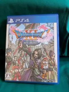 ドラゴンクエストXI PS4過ぎ去りし時を求めて