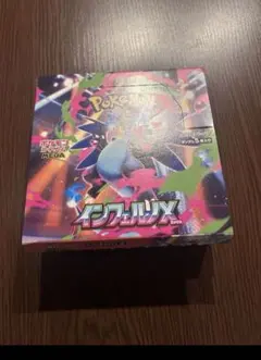 2026年最新】インフェルノX BOXの人気アイテム - メルカリ