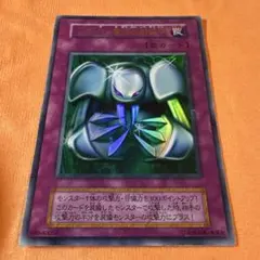 遊戯王】メタル化・魔法反射装甲 初期 封印されし記憶&P5-06 2枚セット