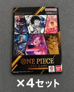 ONEPIECEプレミアムカードコレクション-6assort vol.1- 4個 - メルカリ