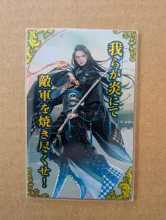 2026年最新】刻銘武将の人気アイテム - メルカリ
