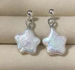 星型パール　星型 淡水バロックパールピアス ホワイト　シルバー925