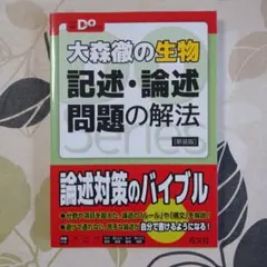 Item thumbnail for item eb21ccee-6e15-44d7-b9b7-61455e6c243c